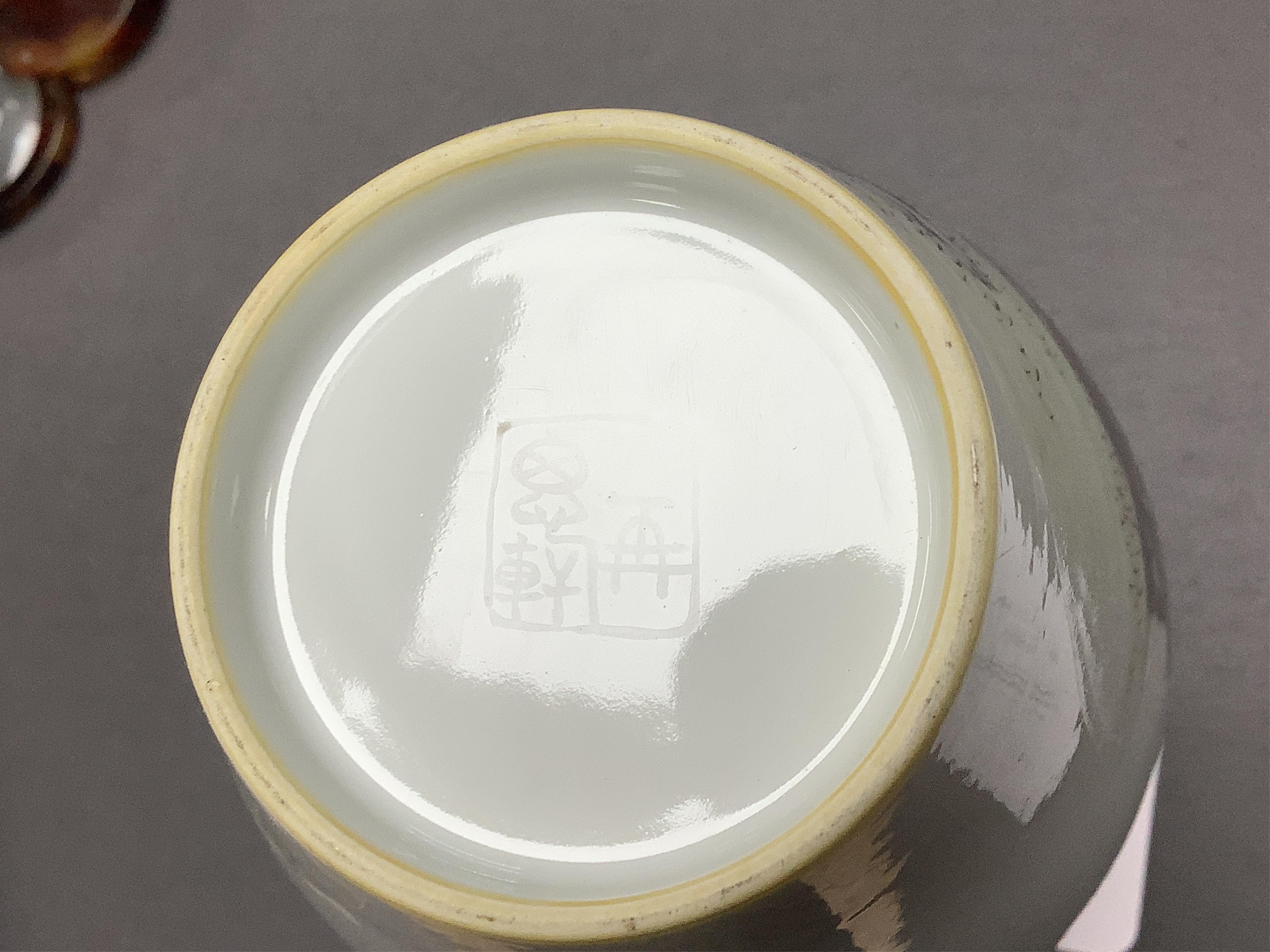 A Chinese famille rose vase, decorated with Shou Lao and script, 23cm